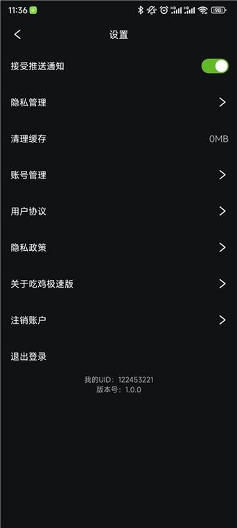 聚米宝短视频最新版v1.0.3缩略图