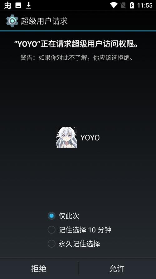 光遇YOYO脚本