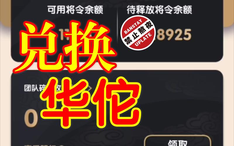 微三国分红版