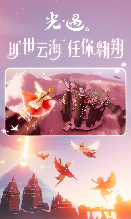 光遇北觅脚本(免费)缩略图