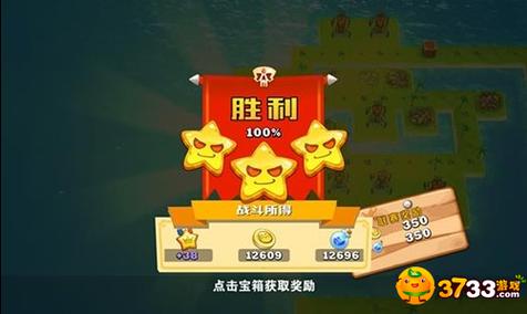 海岛争霸刷血钻烧饼修改器游戏截图