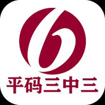 第三中文网