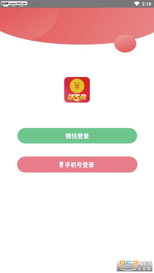 有偿试玩APP游戏截图