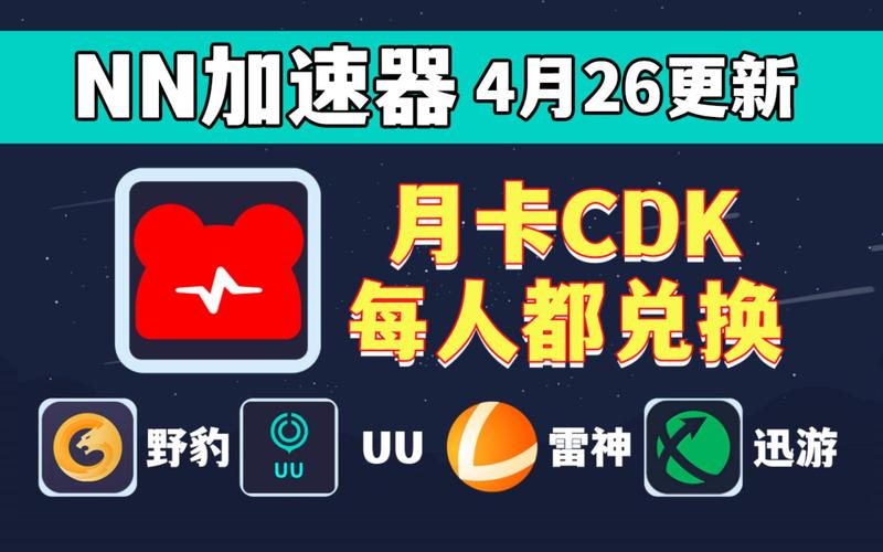 NN加速器V3.2.0