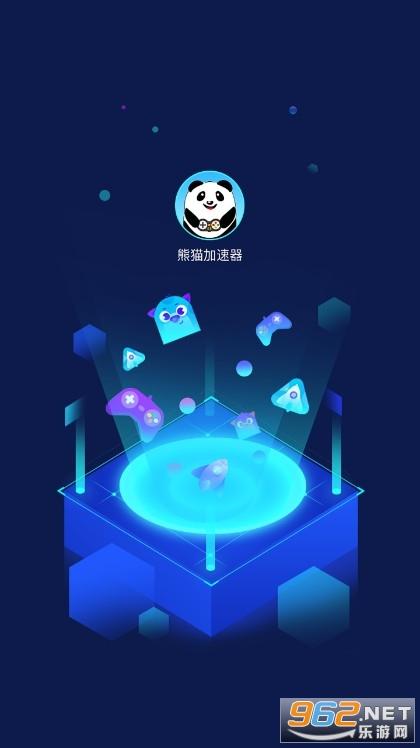 熊猫加速器官网版下载缩略图