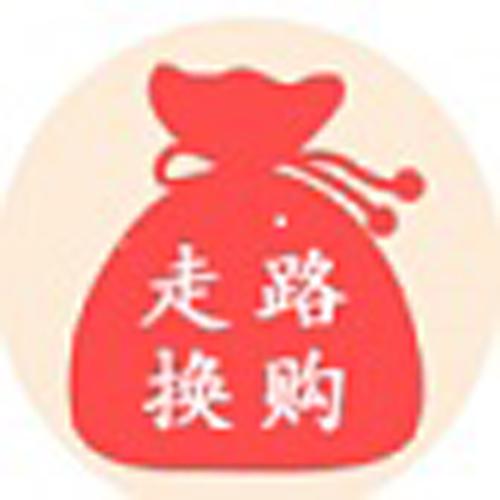走路兑换app