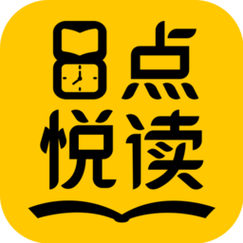 悦阅读小说app缩略图