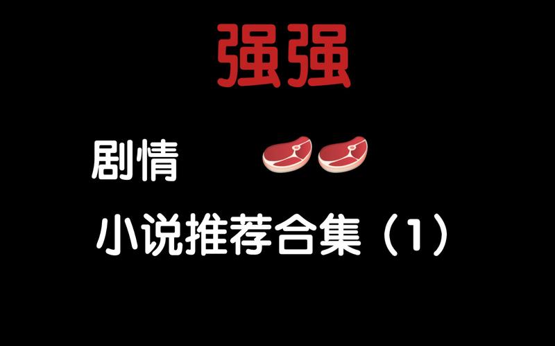 免耽小说未删减版游戏截图