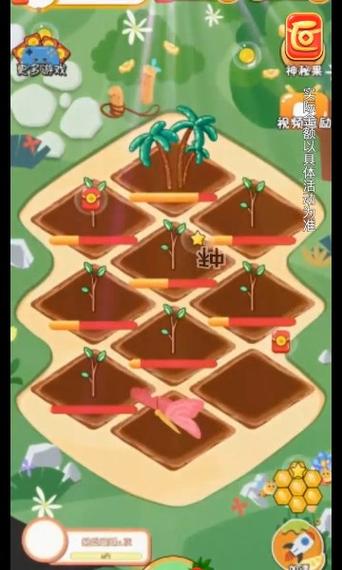 热带水果园喜得红包v1.0缩略图