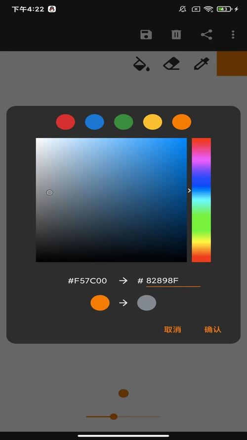 小蓝gtv破解视频无限钻石金币游戏截图