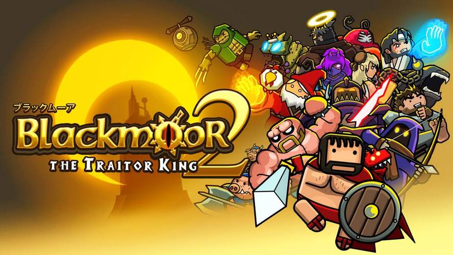 黑暗荒野2内置修改器(Blackmoor 2)游戏截图