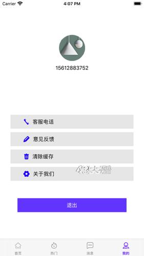 兴莱赚v1.0游戏截图