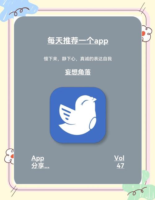 妄想角落游戏截图