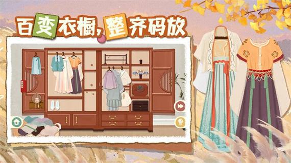 超级收纳馆破解版无广告游戏截图