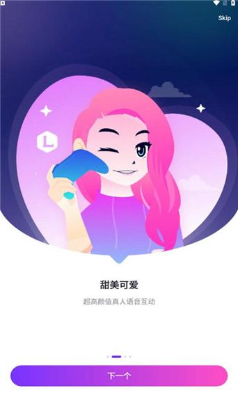 我的世界1.16版本国际版去限制版游戏截图