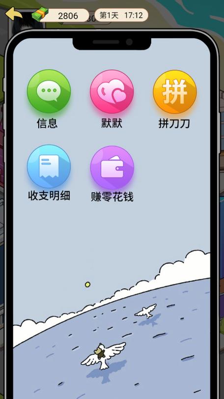 我的逆袭人生领现金版