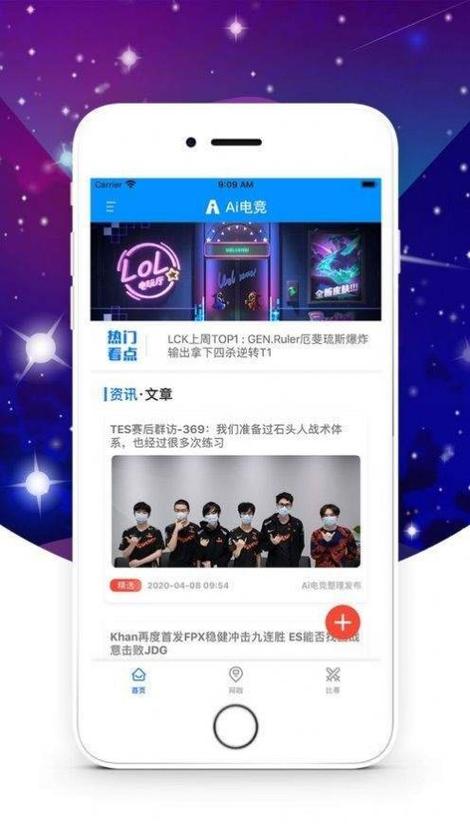 aipvp赏金赛app最新版