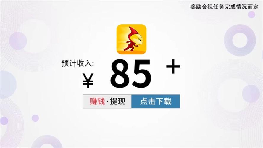 猫扑走路赚钱v1.0缩略图