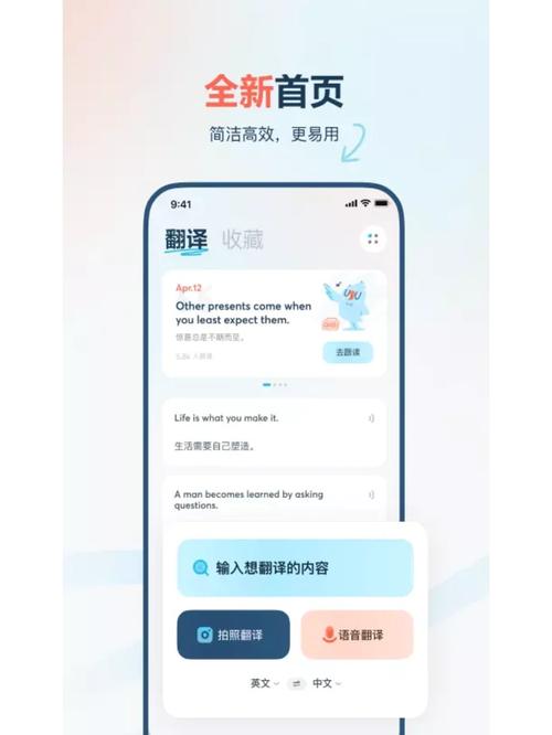 有道翻译官2022