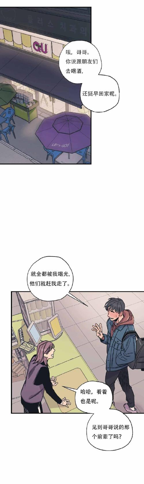 抖音小游戏破解免广告版大全优化版游戏截图