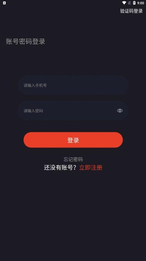 嗨玩电竞官网版