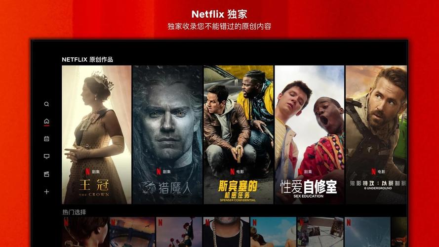 奈菲影视APP最新版游戏截图