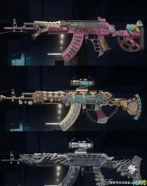 Pubg枪械皮肤美化包