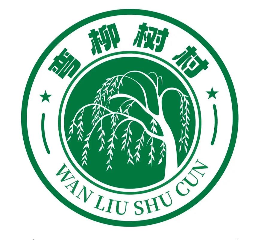 柳树网APP最新版游戏截图