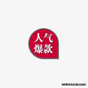 人气转游戏截图