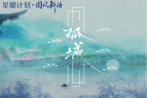 孤城小说游戏截图