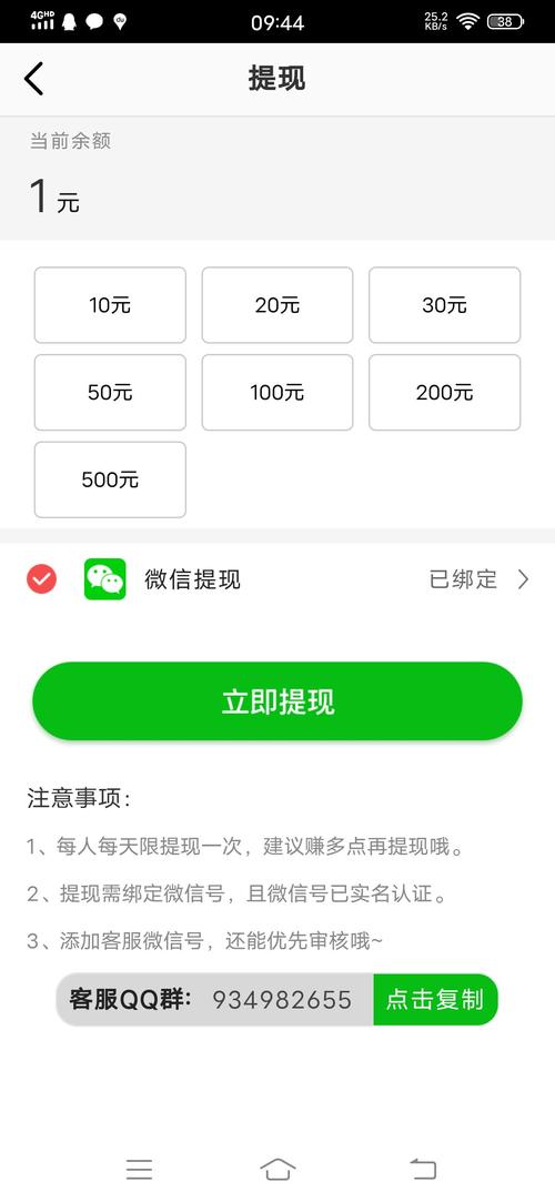 奇迹赚转发文章缩略图