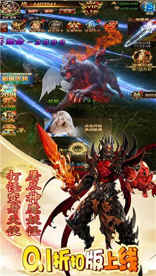 夺宝英雄红包版