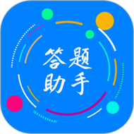 挑战答题助手官网版游戏截图