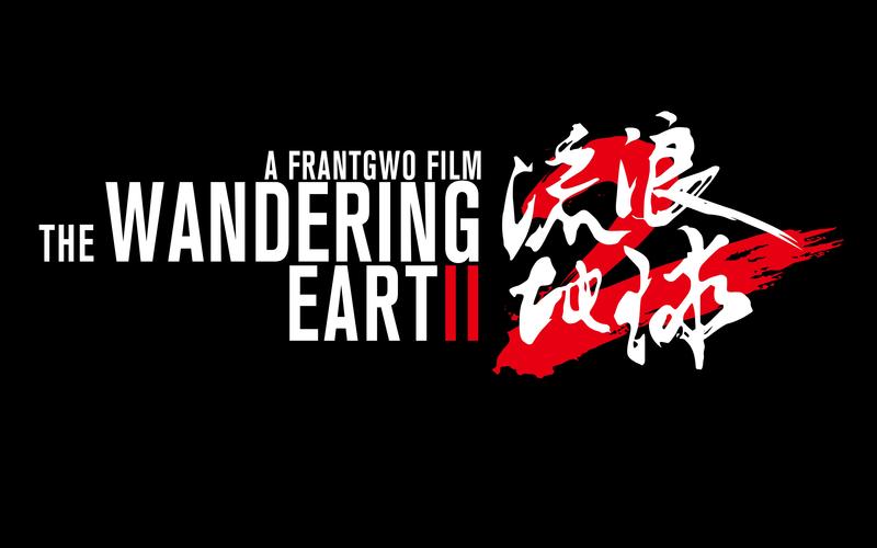 流浪地球缩略图