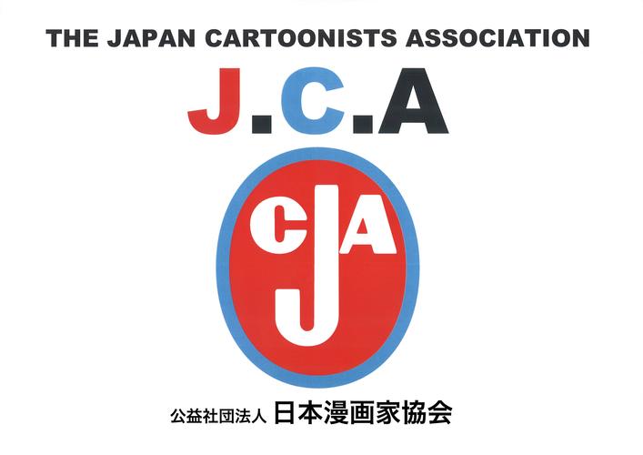 日韩漫社缩略图
