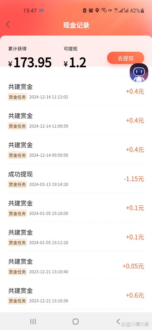 金龙赚阅读v1.0