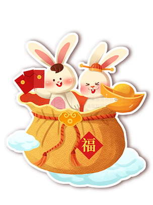 兔头条红包版游戏截图