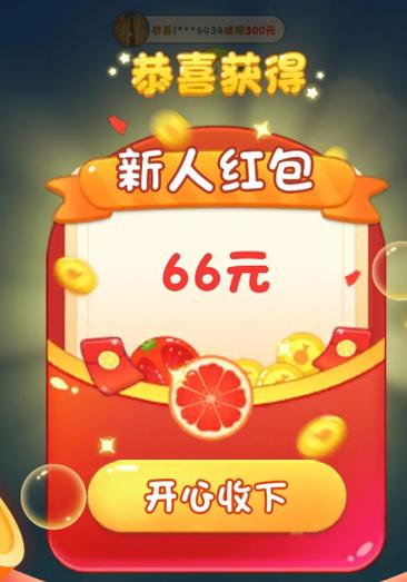 快乐球球红包版游戏截图