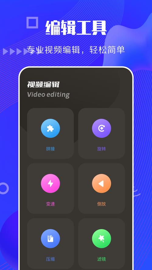 快狗加速器APP