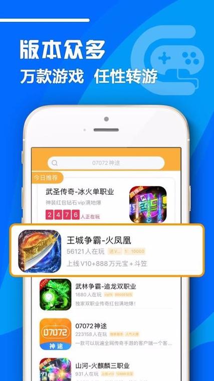 07072手游最新版2023全解锁版游戏截图