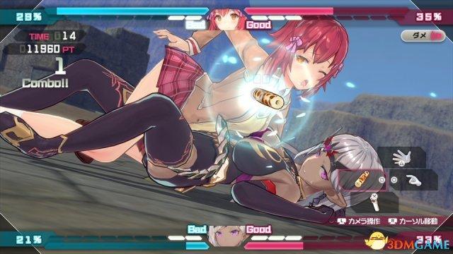 子弹少女幻想曲修改器