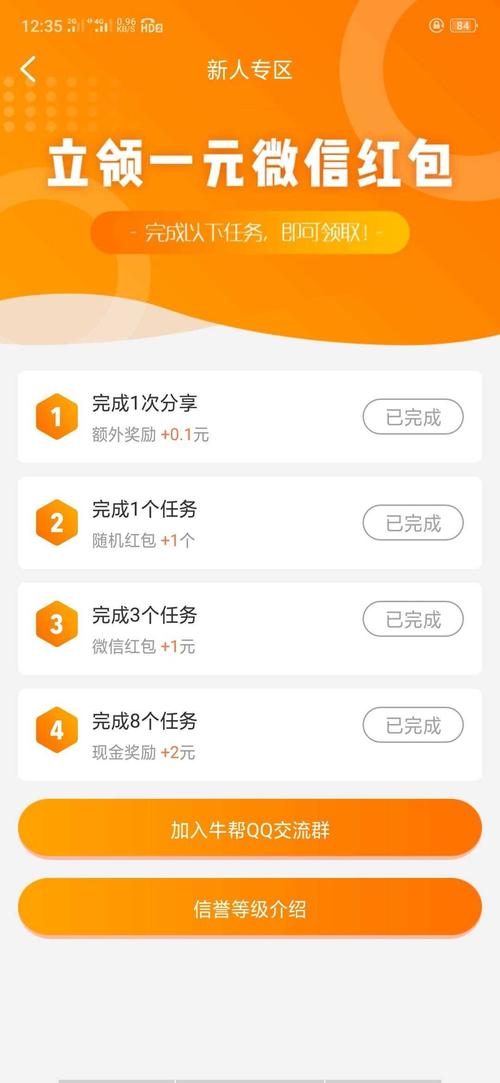猪妖快手赞赞宝