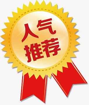我要人气游戏截图