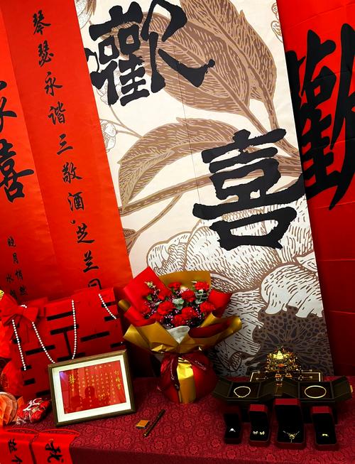 花间喜事红包版