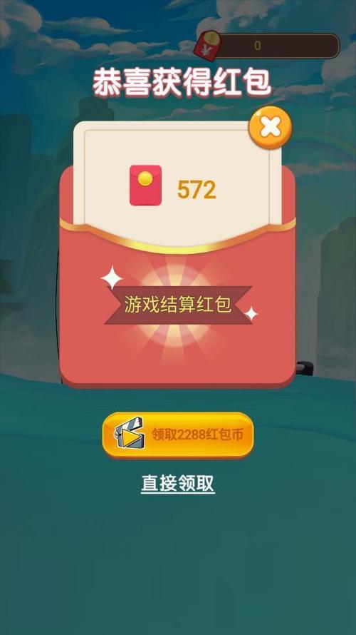全民钓鱼红包版游戏截图