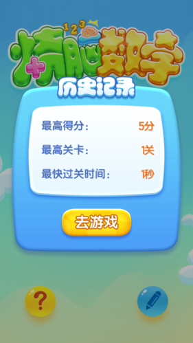 最强烧脑族红包版
