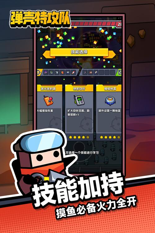 弹壳特攻队辅助内置菜单游戏截图