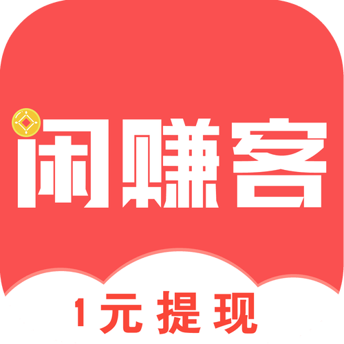 闲赚客2022游戏截图