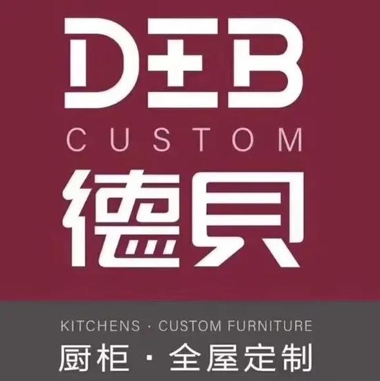 得贝游戏截图