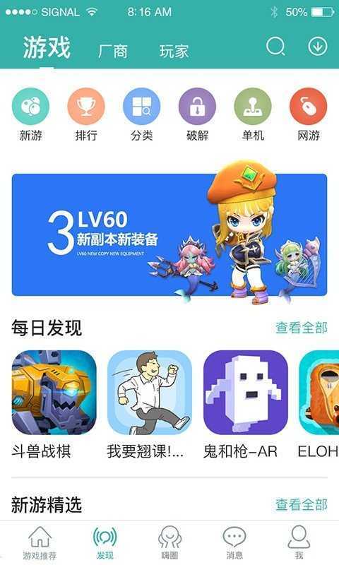 酷酷跑手游加速器v11.0.0